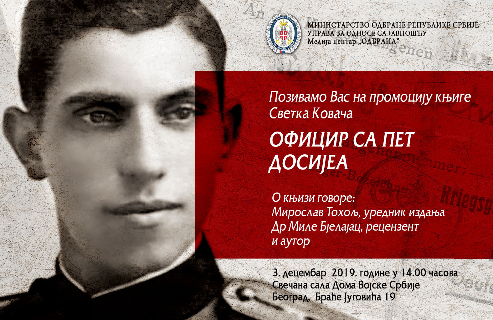[Слика: E%20POZIVNICA.jpg]