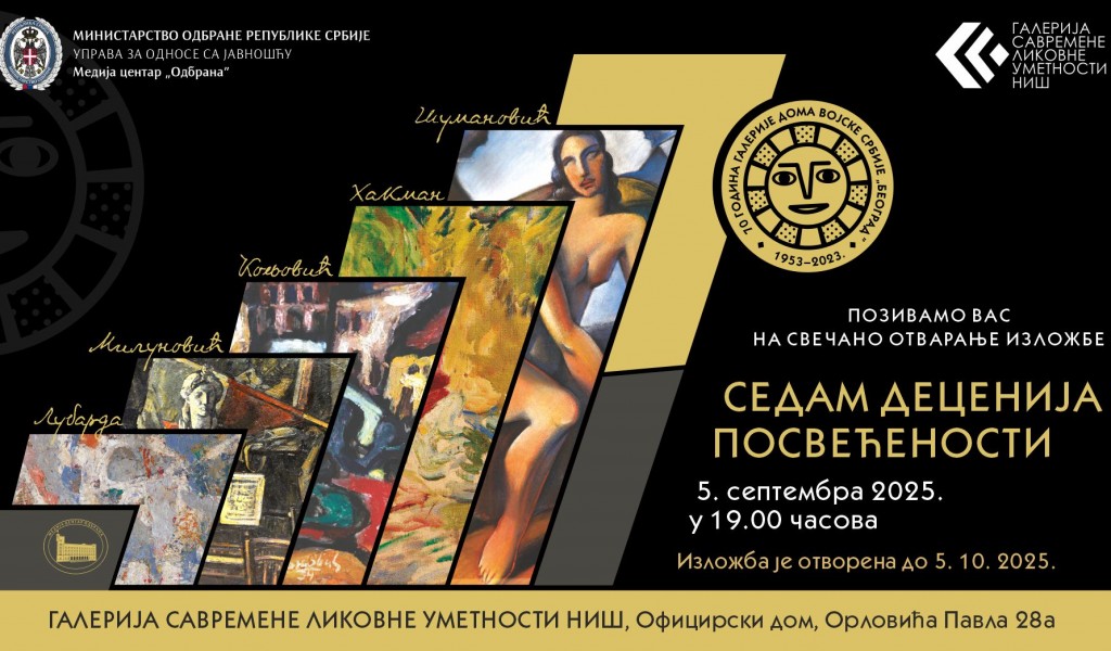 „Седам деценија посвећености” у Галерији савремене ликовне уметности Ниш