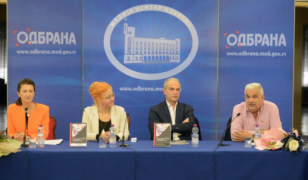 Промоција уџбeника у Мeдија цeнтру „Одбрана”