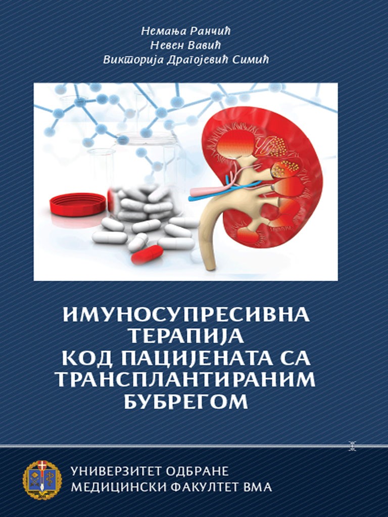 IMUNOSUPRESIVNA TERAPIJA KOD PACIJENATA SA TRANSPLANTIRANIM BUBREGOM