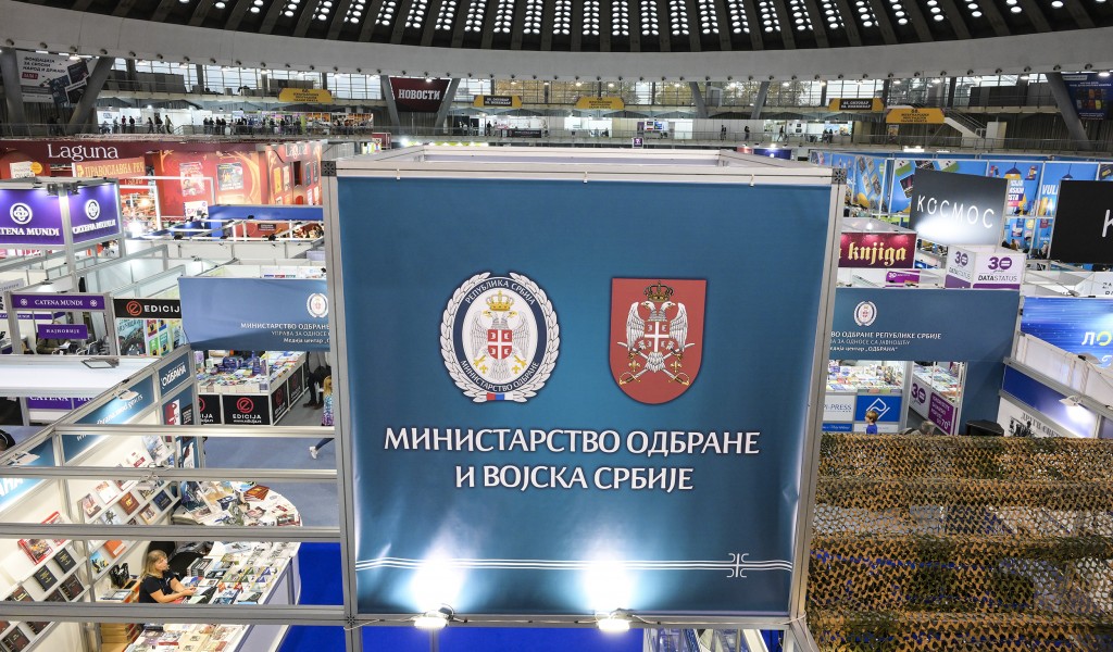 Отворен 68 Међународни београдски сајам књига