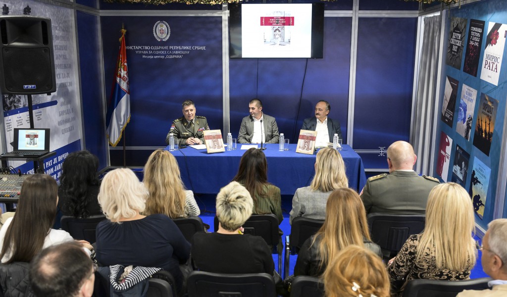 Promocija značajnih monografija u izdanju Medija centra Odbrana