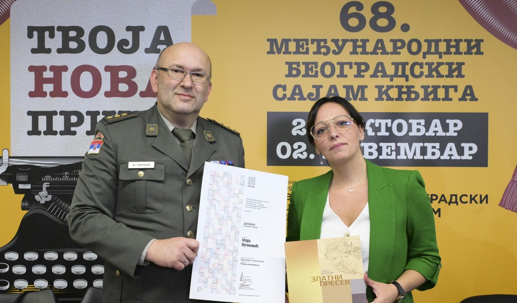 Diploma ULUPUDS-a za dizajn Medija centru „Odbrana“