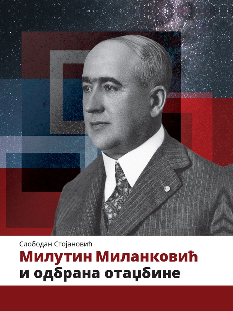 MILUTIN MILANKOVIĆ I ODBRANA OTADŽBINE