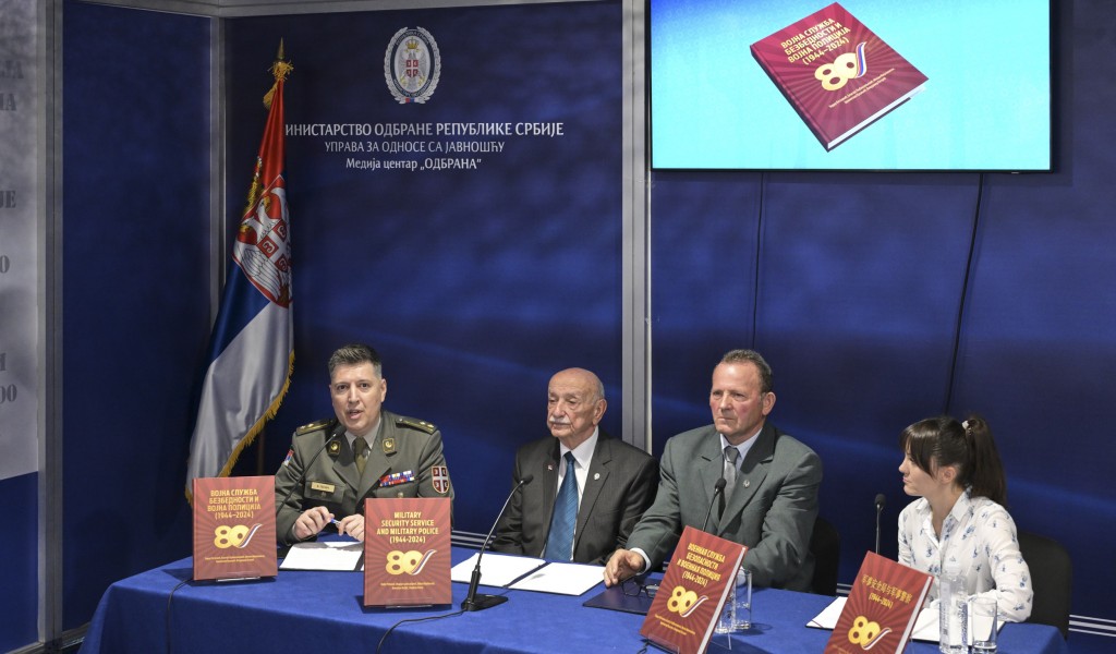 Промоција преведених издања монографије Војна служба безбедности и војна полиција 1944 2024