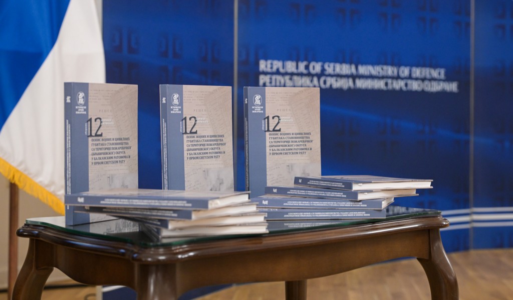Promocija zbornika dokumenata „Popis vojnih i civilnih gubitaka stanovništva sa teritorije Požarevačkog (Braničevskog) okruga u balkanskim ratovima i u Prvom svetskom ratu“
