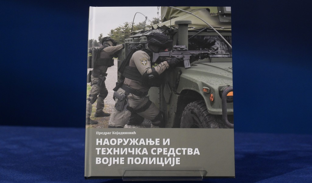 Промоција издања Медија центра „Одбрана” из едиције „Војна техника”