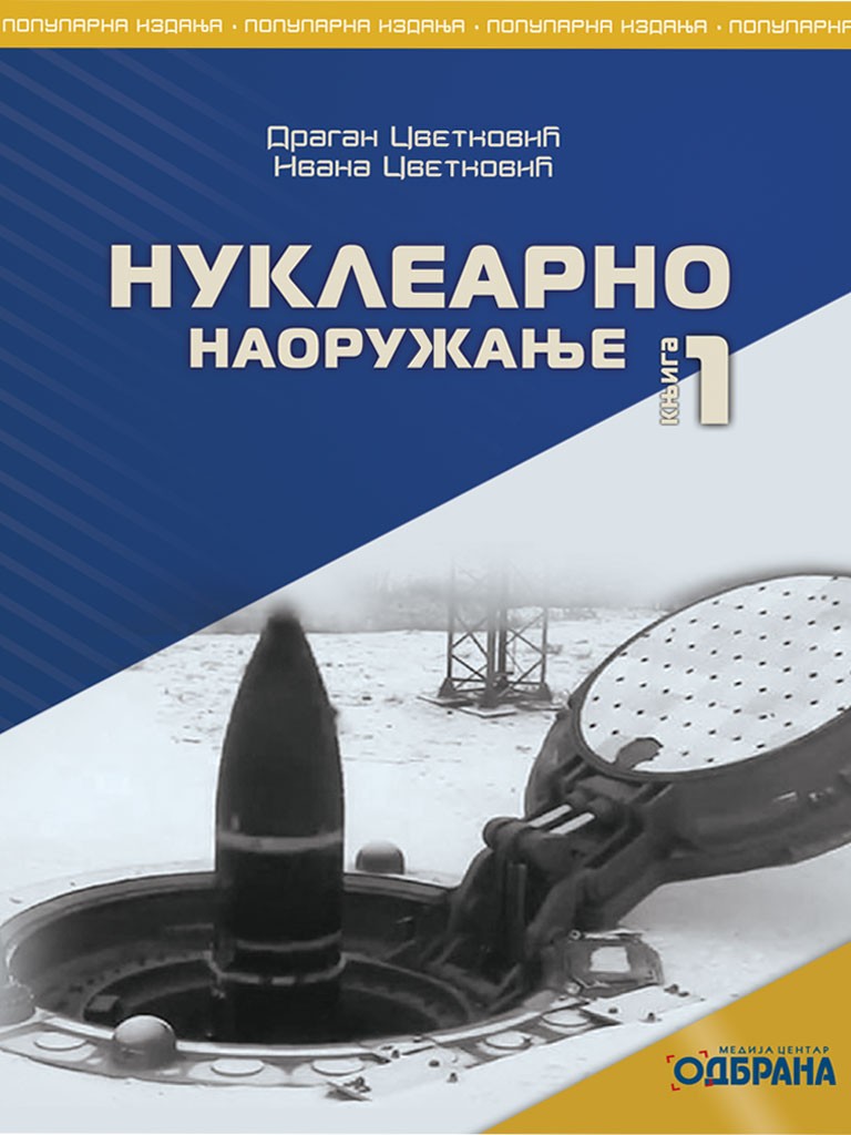 NUKLEARNO NAORUŽANJE – Knjiga 1