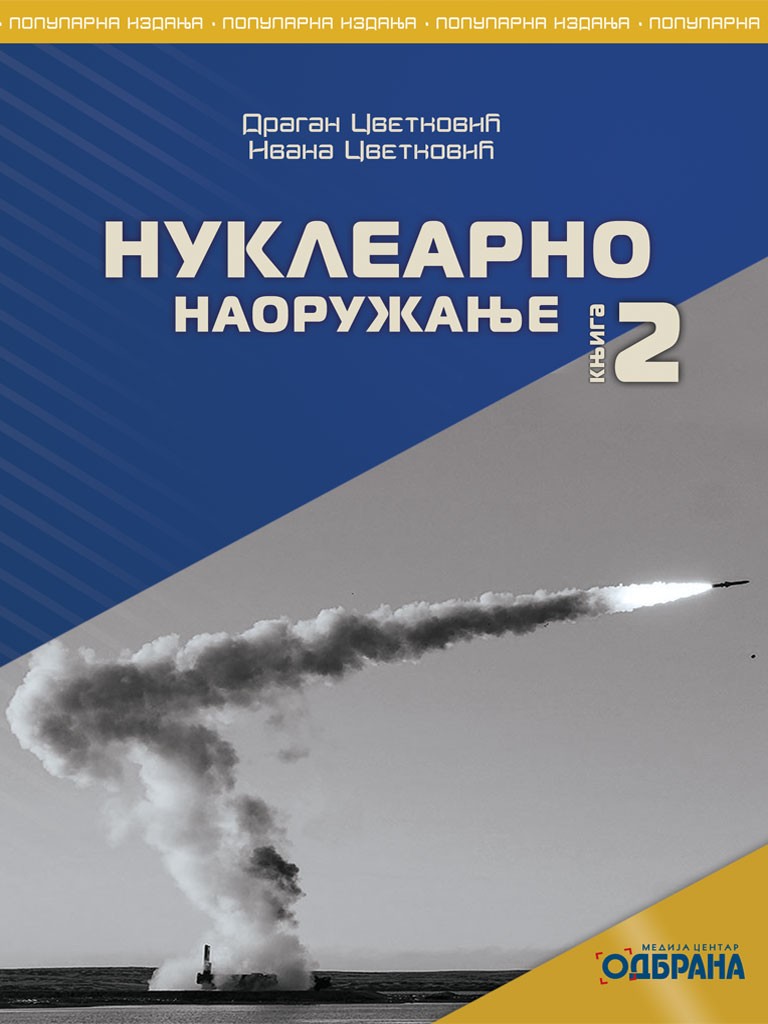 NUKLEARNO NAORUŽANJE – Knjiga 2
