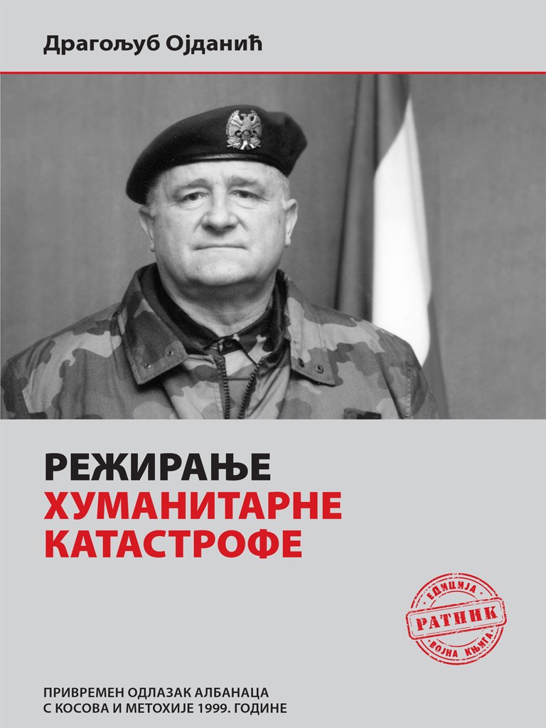REŽIRANJE HUMANITARNE KATASTROFE – PRIVREMEN ODLAZAK ALBANACA S KOSOVA I METOHIJE 1999. GODINE