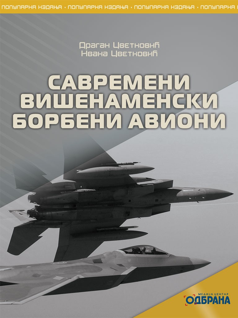 SAVREMENI VIŠENAMENSKI BORBENI AVIONI