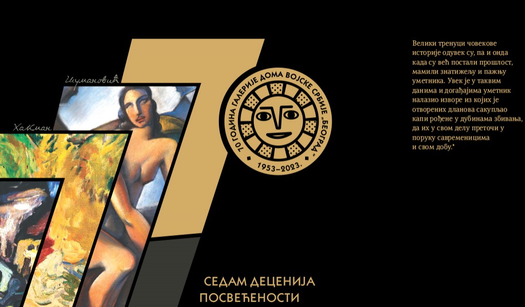 7 DECENIJA POSVEĆENOSTI – GALERIJA DOMA VOJSKE SRBIJE 1953–2023
