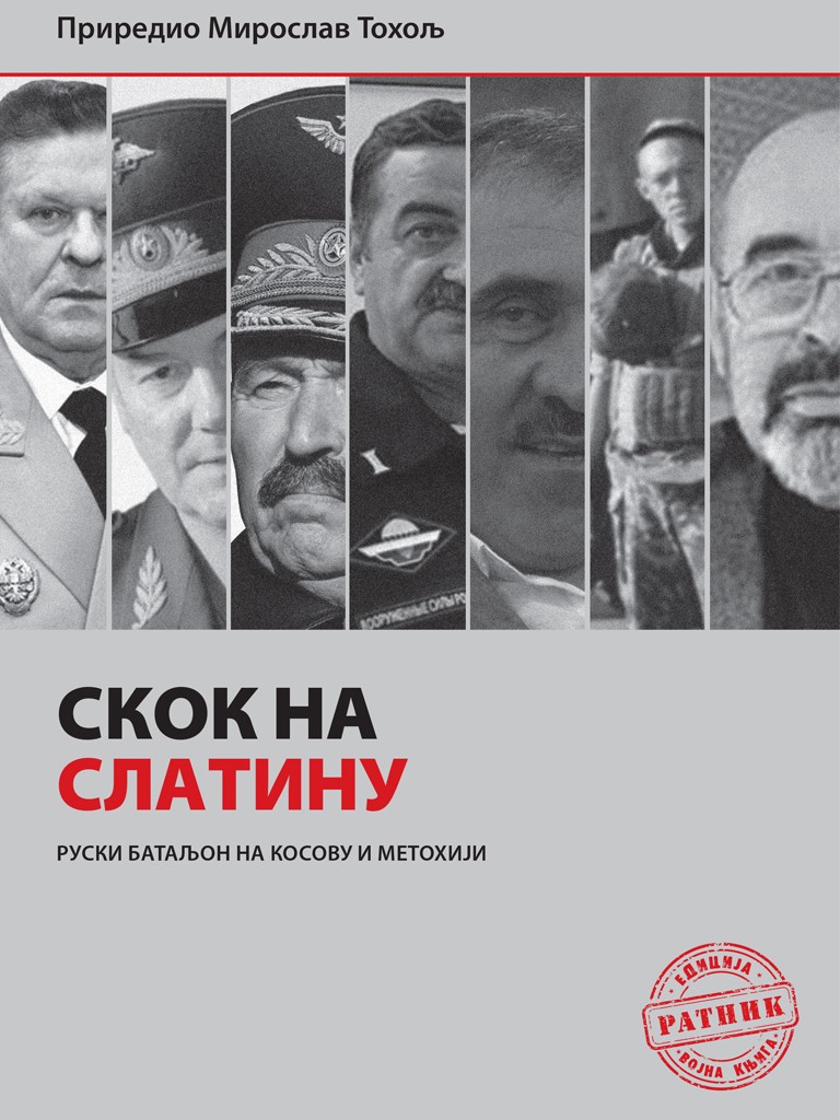 SKOK NA SLATINU – RUSKI BATALJON NA KOSOVU I METOHIJI