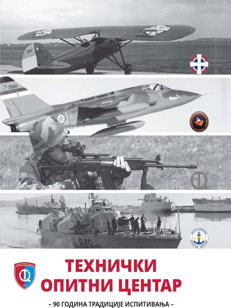 TEHNIČKI OPITNI CENTAR – 90 GODINA TRADICIJE ISPITIVANJA