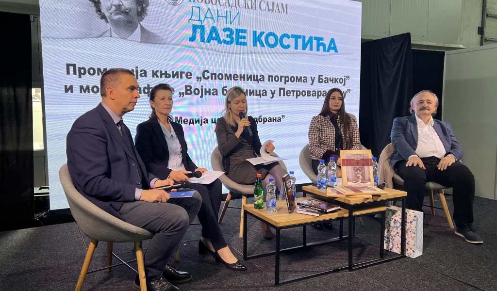 Промоција издања МЦ „Одбрана“ на Међународном новосадском сајму књига