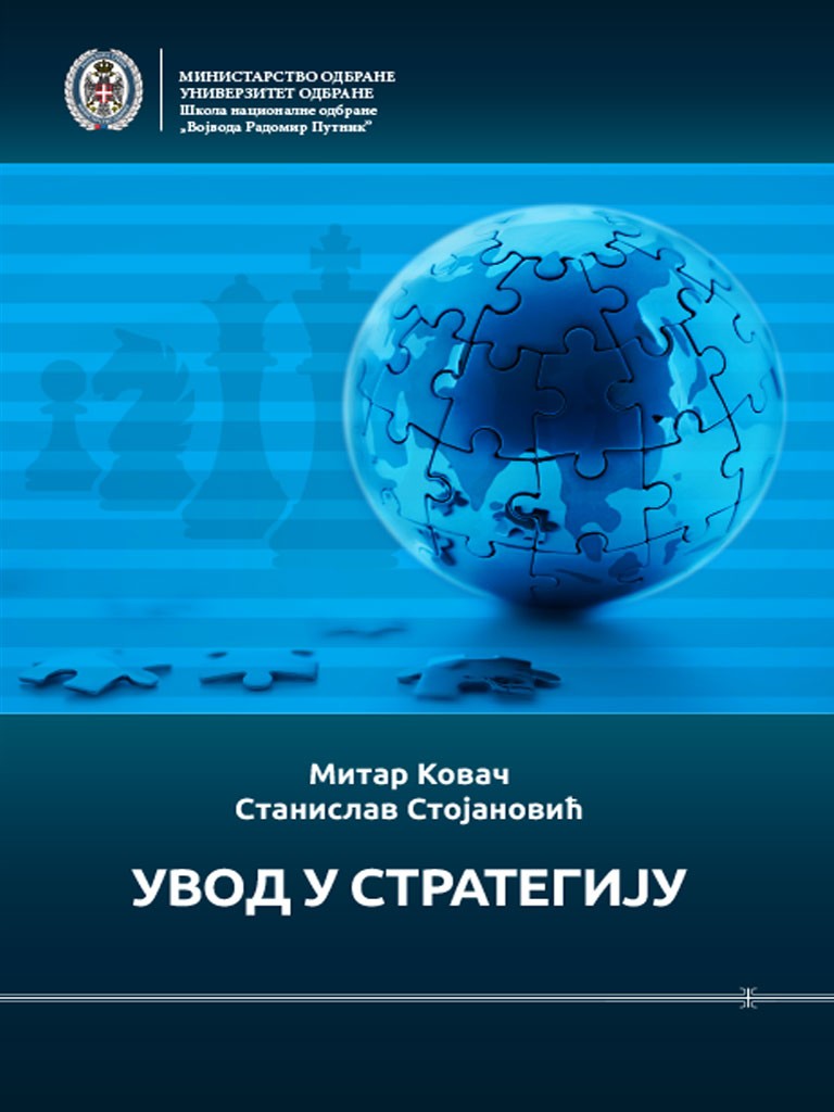 UVOD U STRATEGIJU