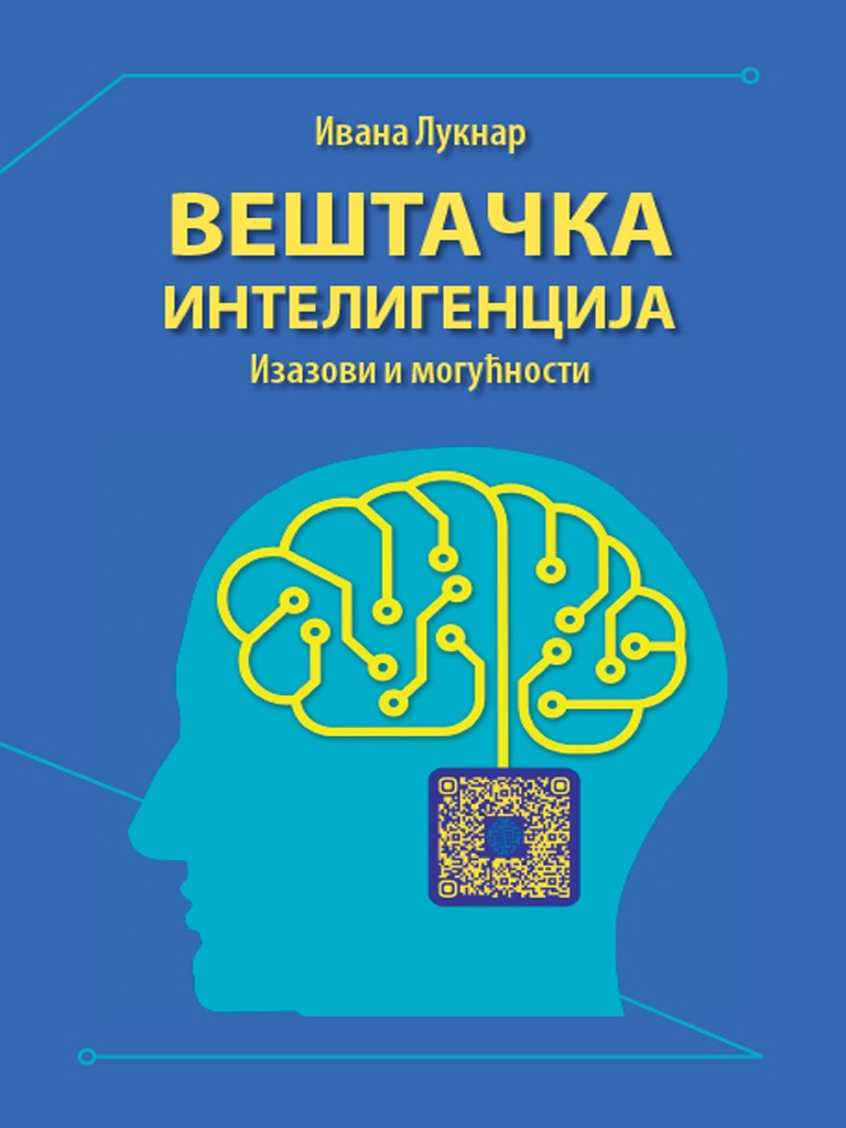 VEŠTAČKA INTELIGENCIJA – Izazovi i mogućnosti