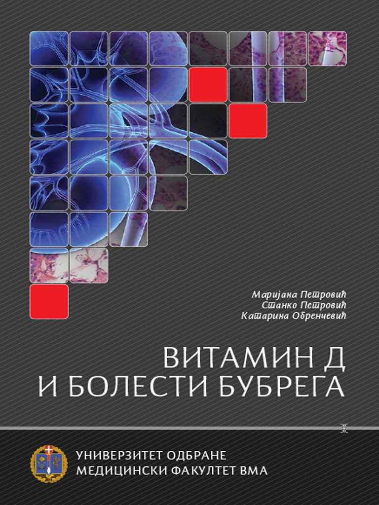 VITAMIN D I BOLESTI BUBREGA