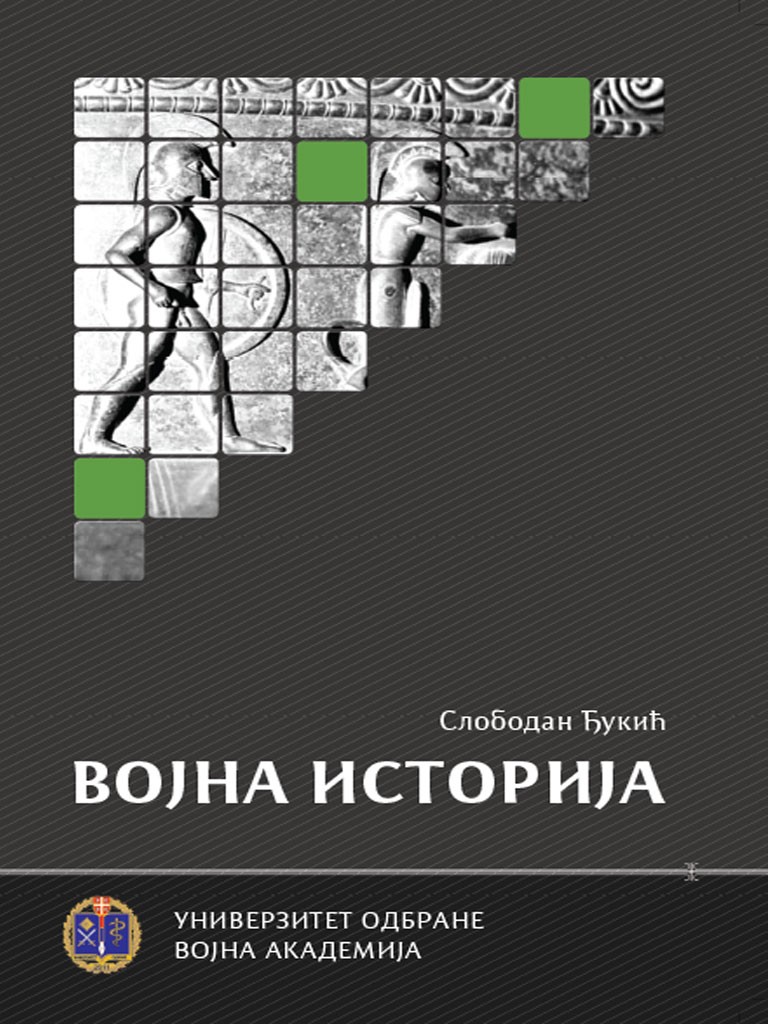 VOJNA ISTORIJA