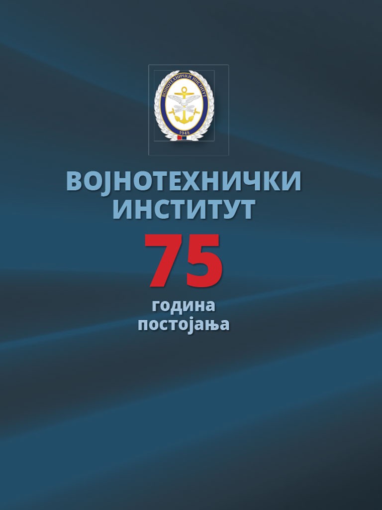 VOJNOTEHNIČKI INSTITUT – 75 GODINA POSTOJANJA