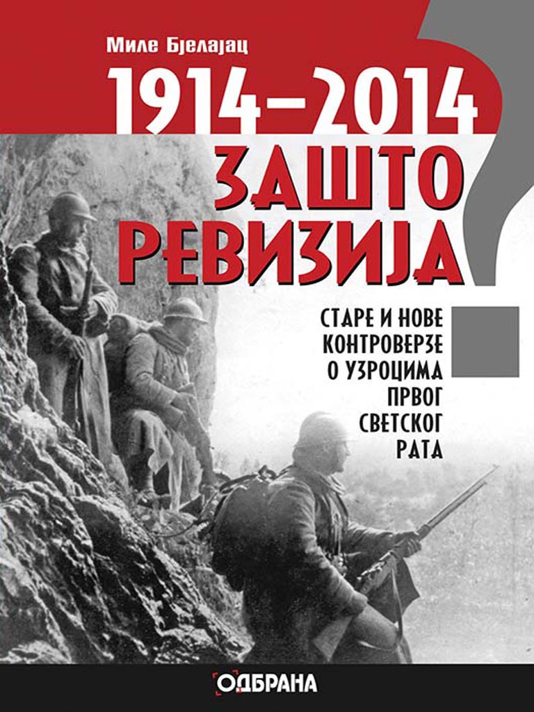 1914–2014 – ZAŠTO REVIZIJA?