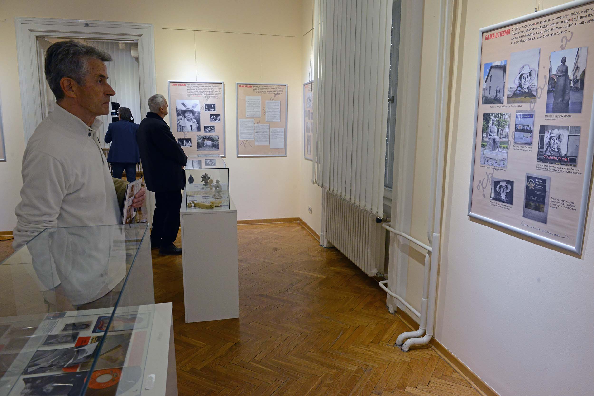 Отворена изложба „Бајка о песми”