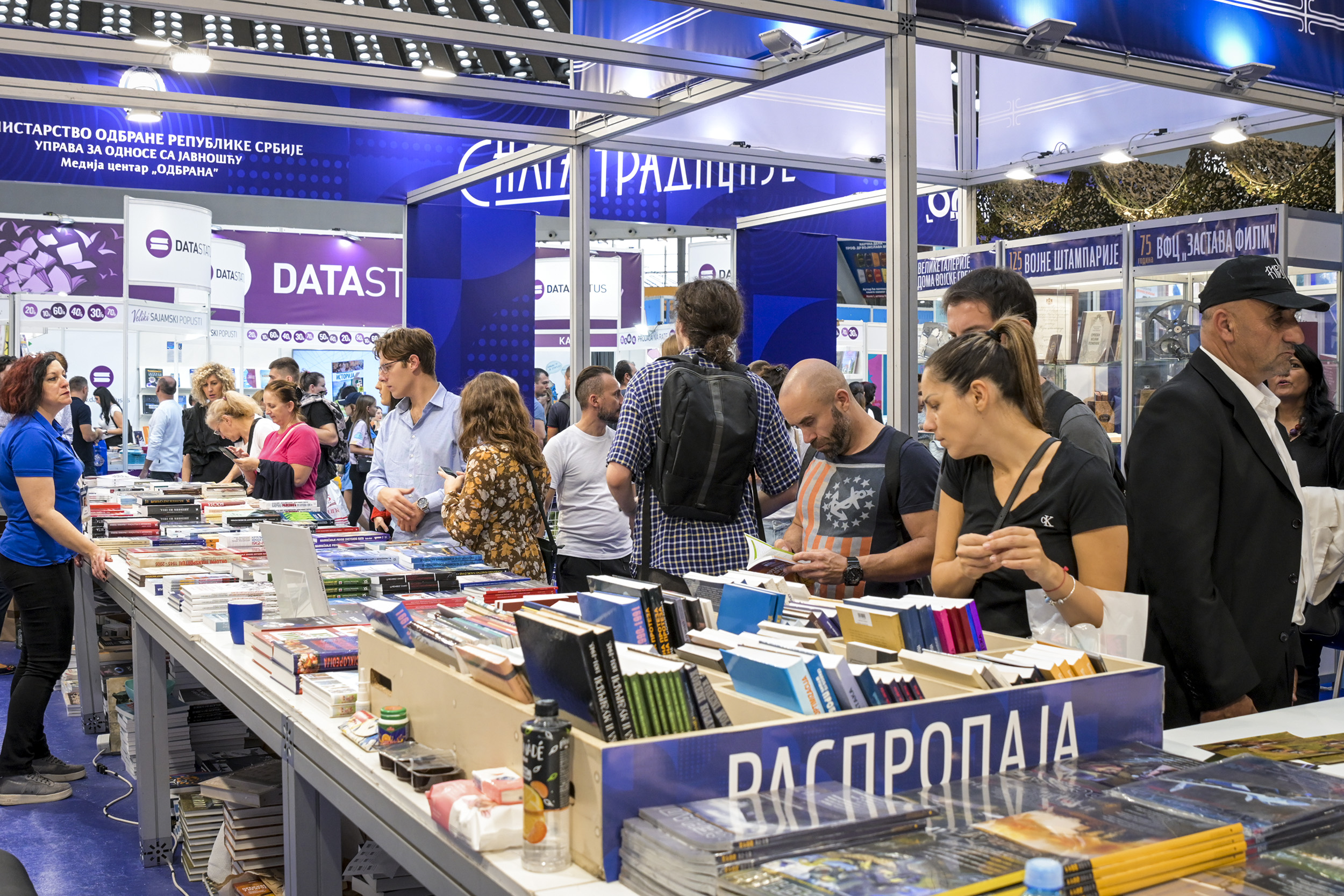 Промоција едиције „Монографије“ Медија центра „Одбрана“ на Сајму књига