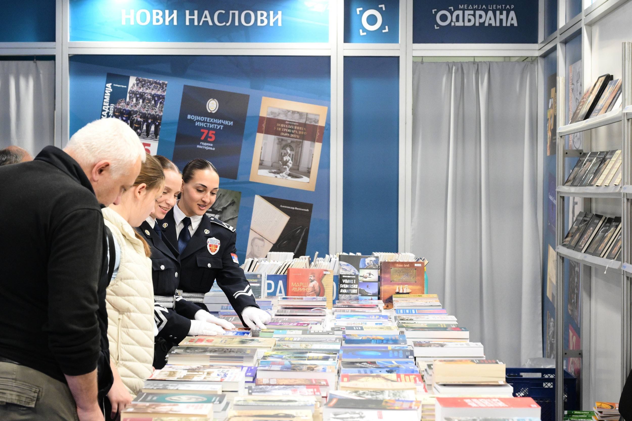 Отворен 68. Међународни београдски сајам књига