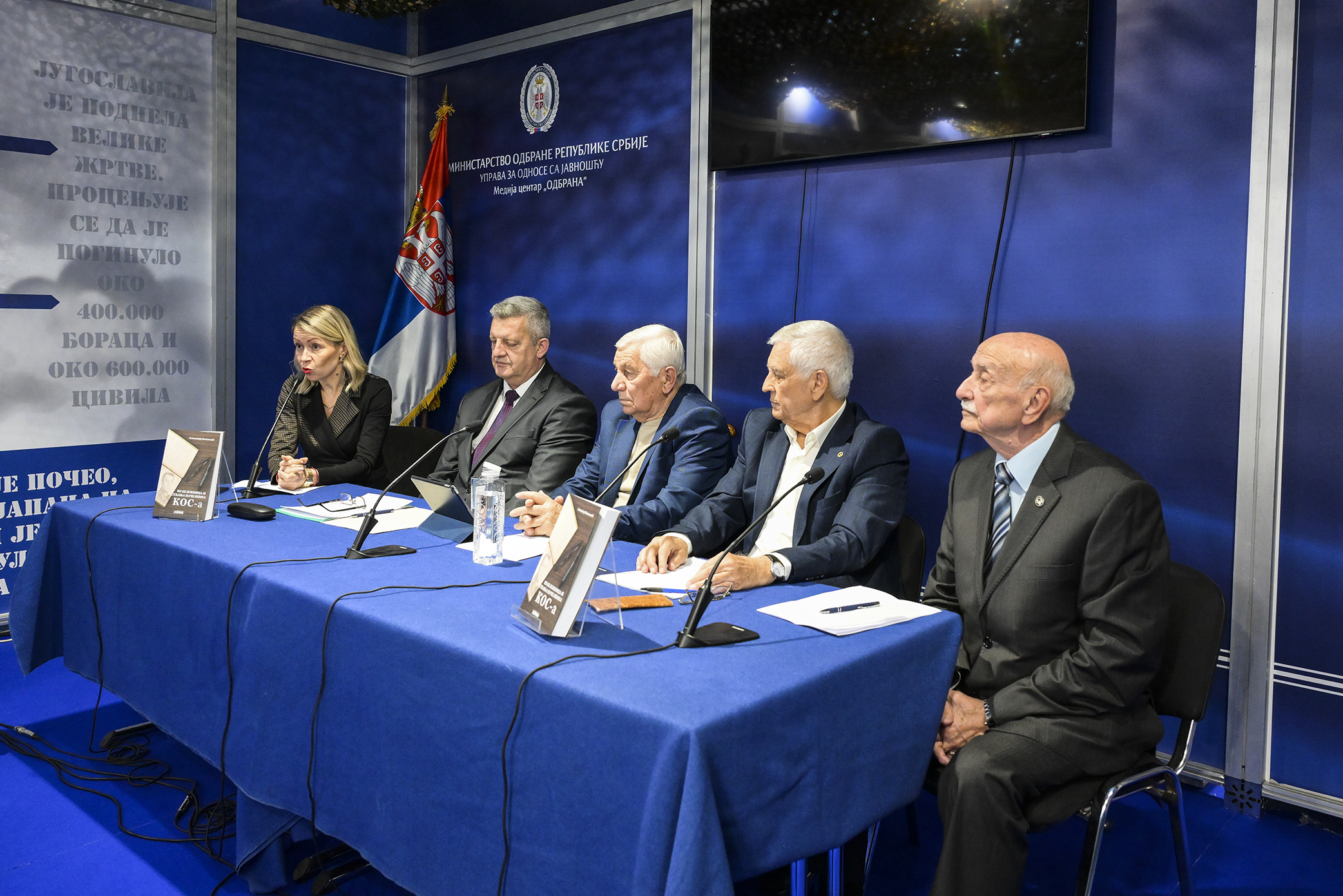 Promocije izdanja Medija centra „Odbrana tokom drugog dana Sajma knjiga