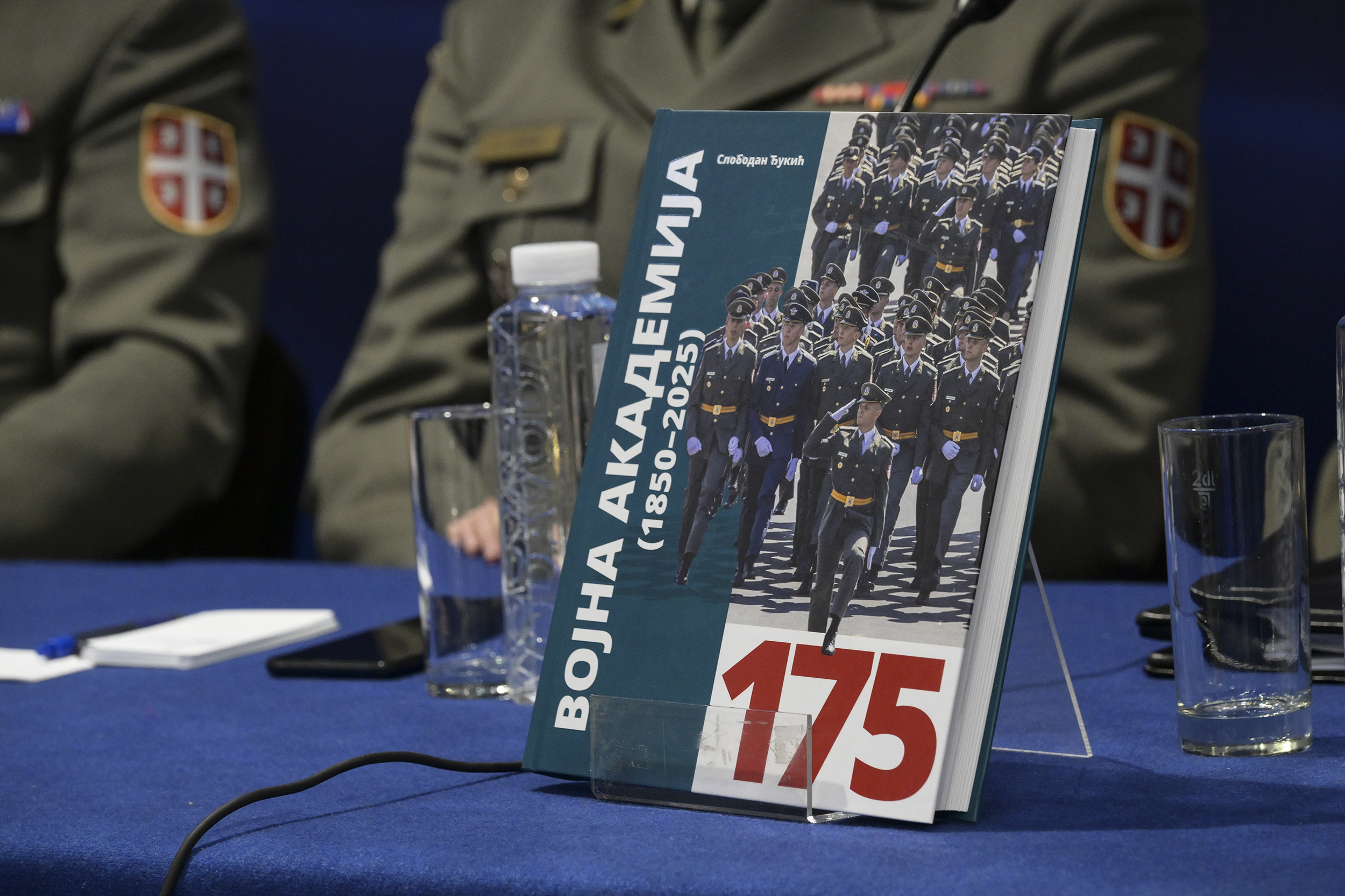 Промоција значајних монографија у издању Медија центра „Одбрана“