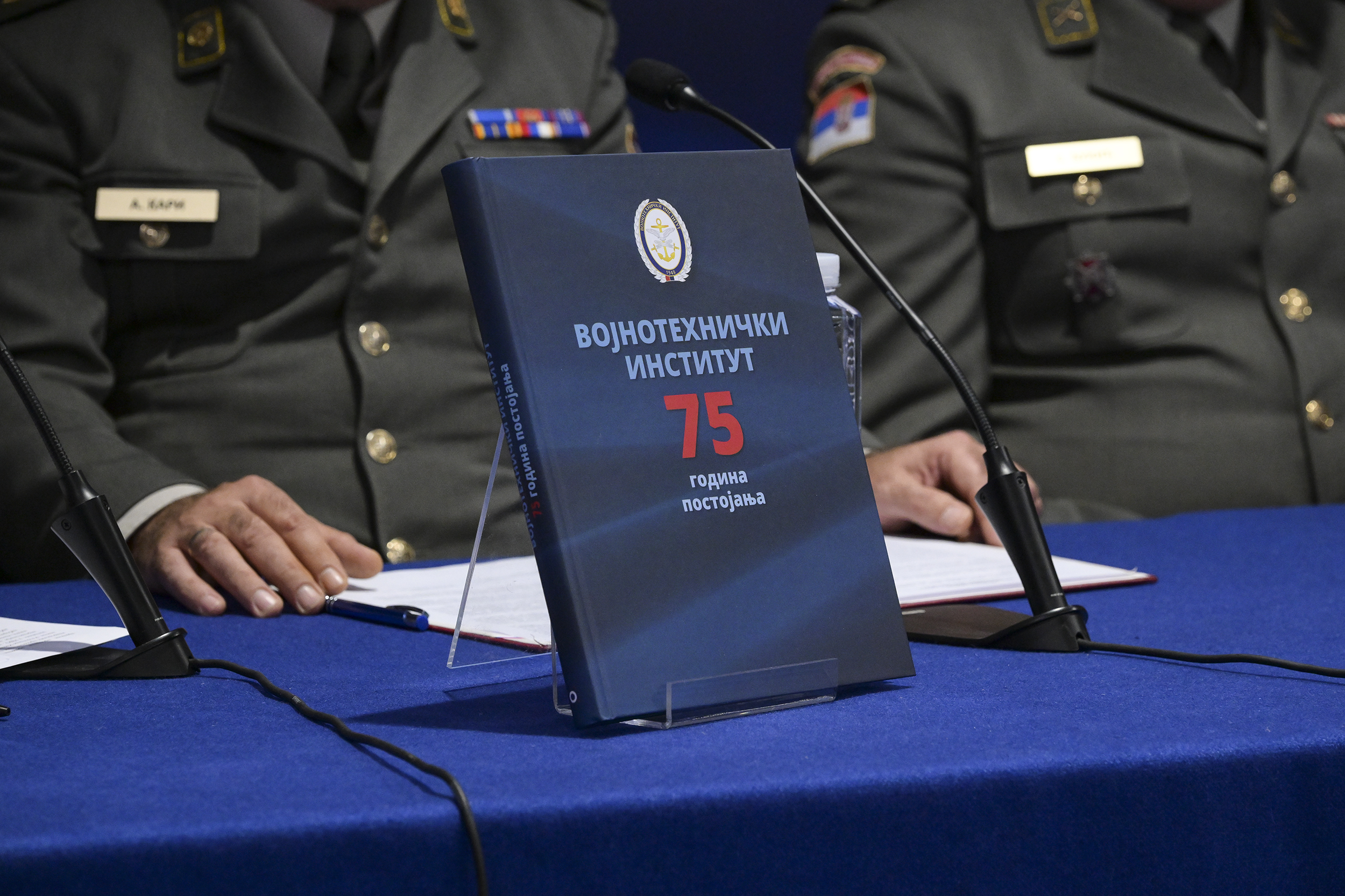 Промоција значајних монографија у издању Медија центра „Одбрана“