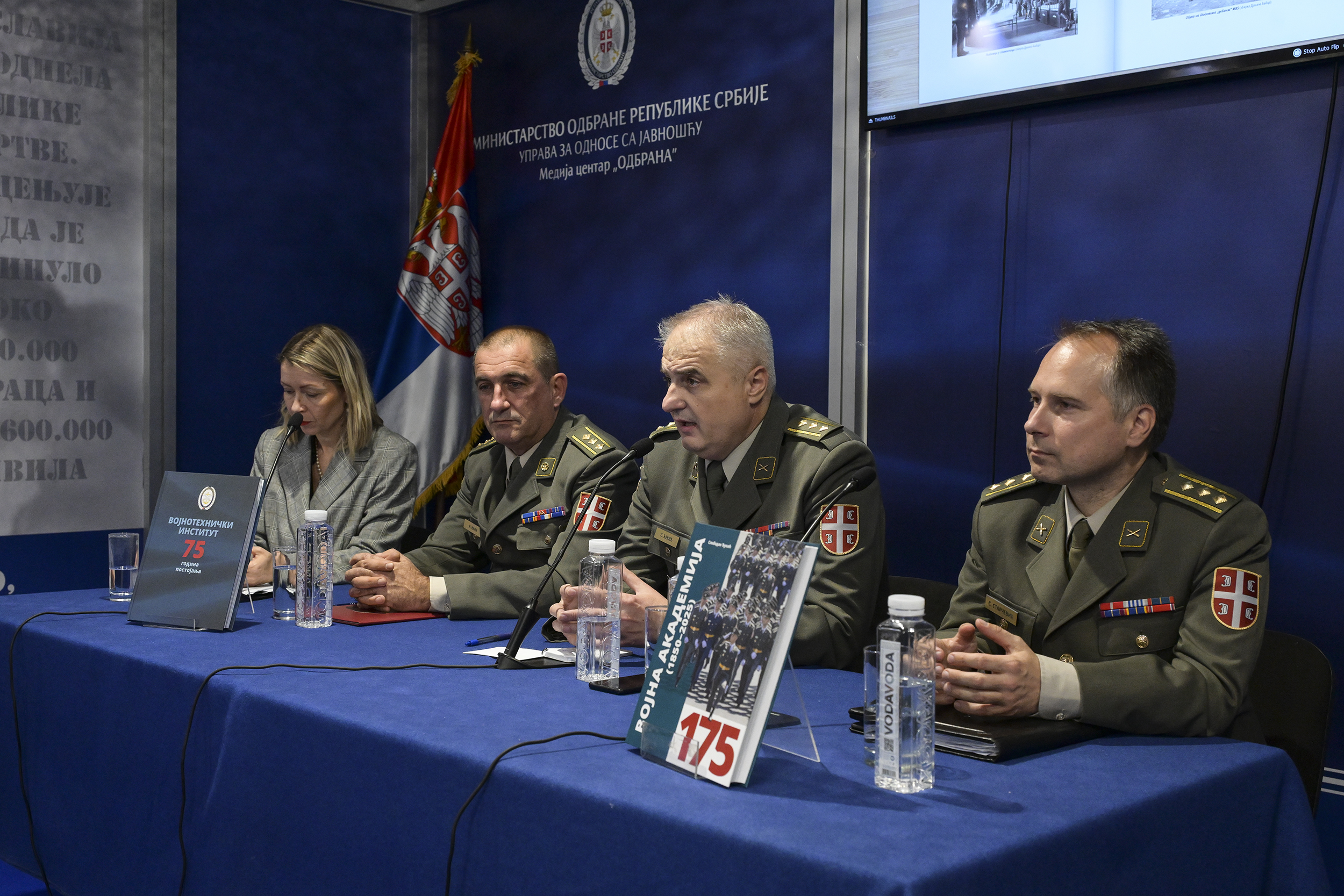 Промоција значајних монографија у издању Медија центра „Одбрана“