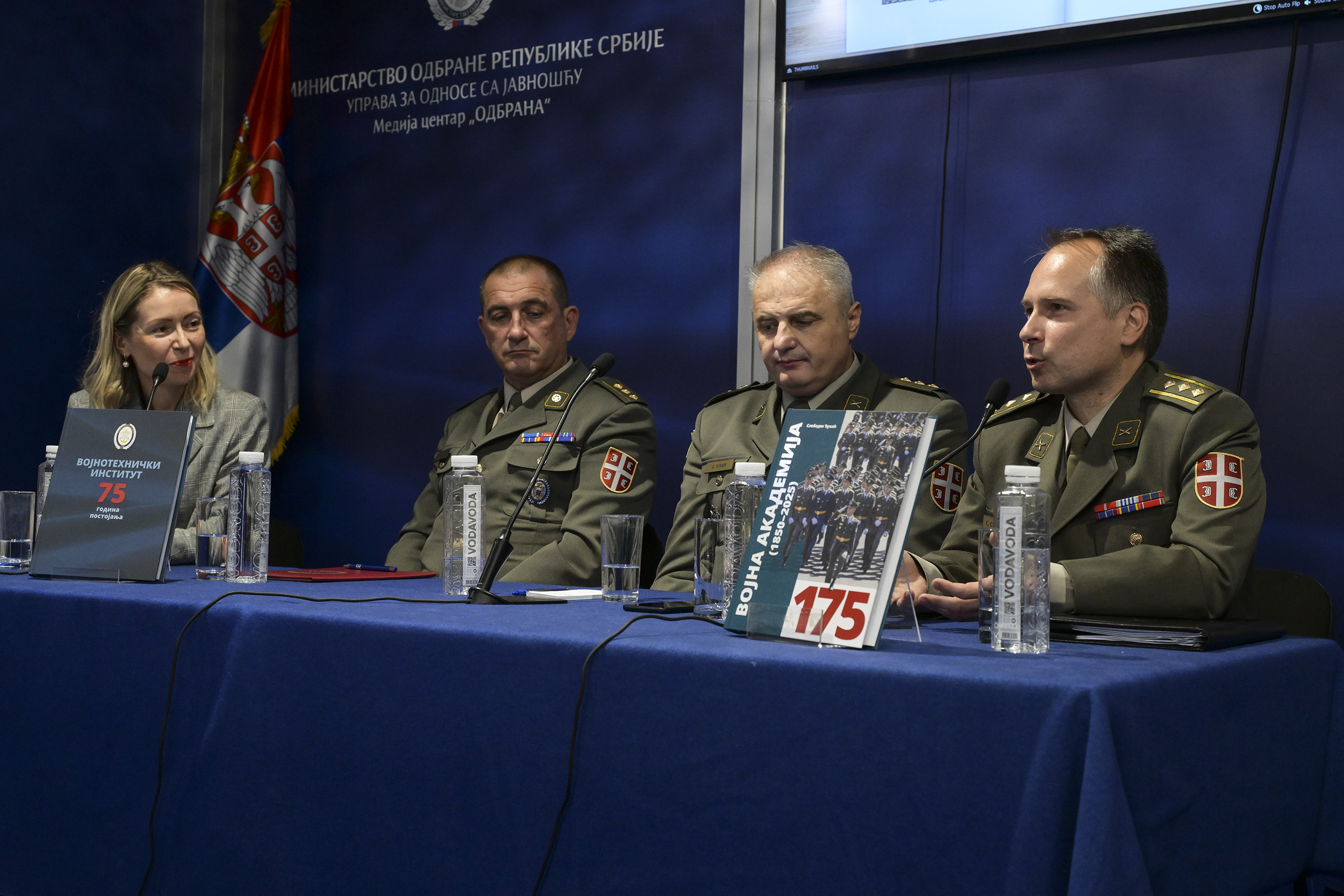 Промоција значајних монографија у издању Медија центра „Одбрана“