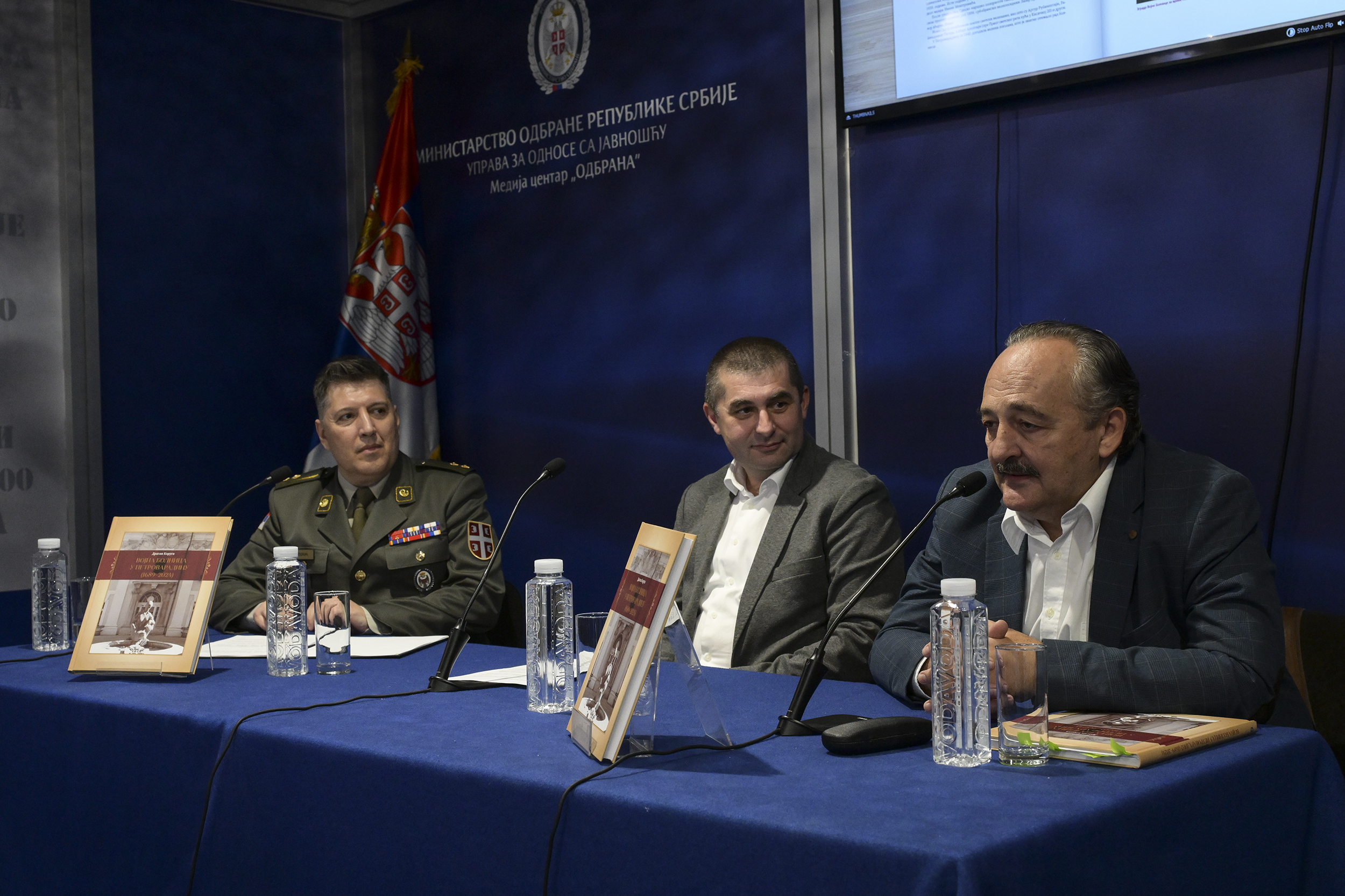 Промоција значајних монографија у издању Медија центра „Одбрана“