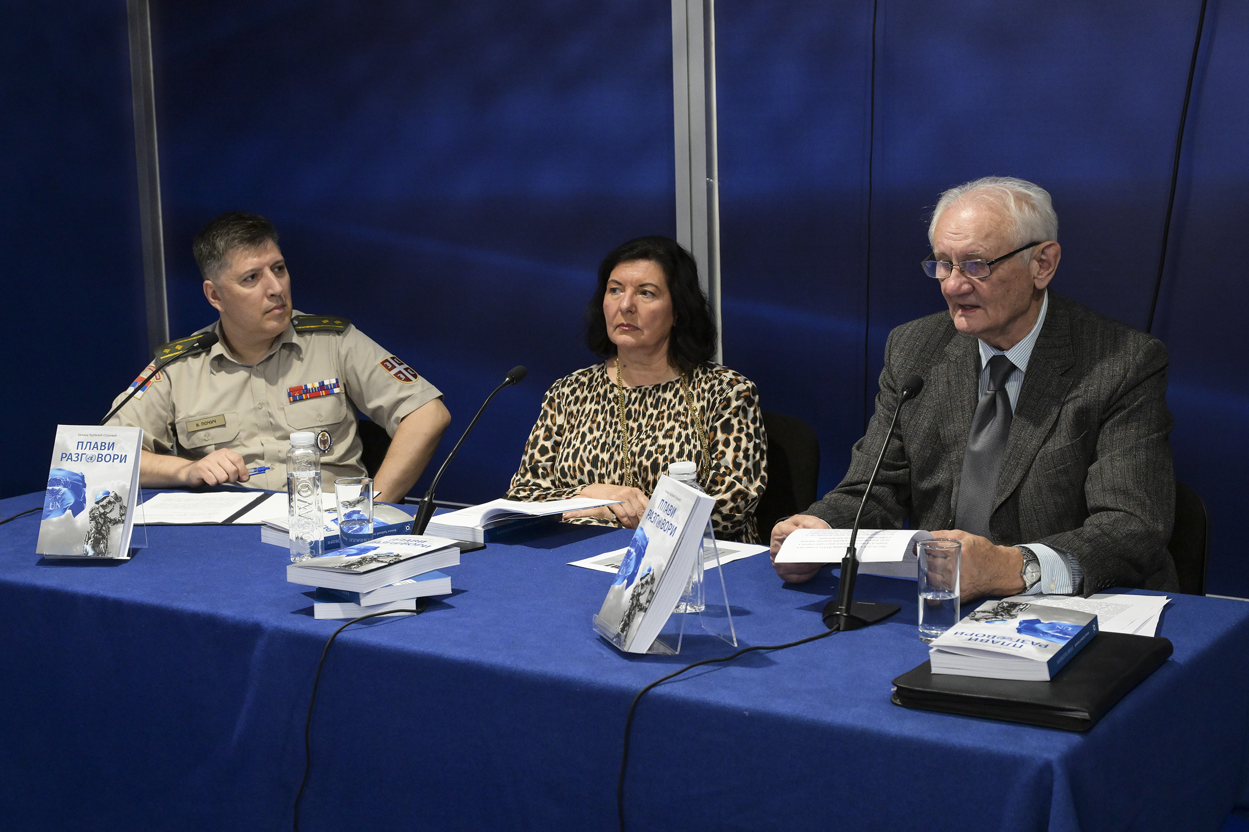 Промовисана научно-образовна литература