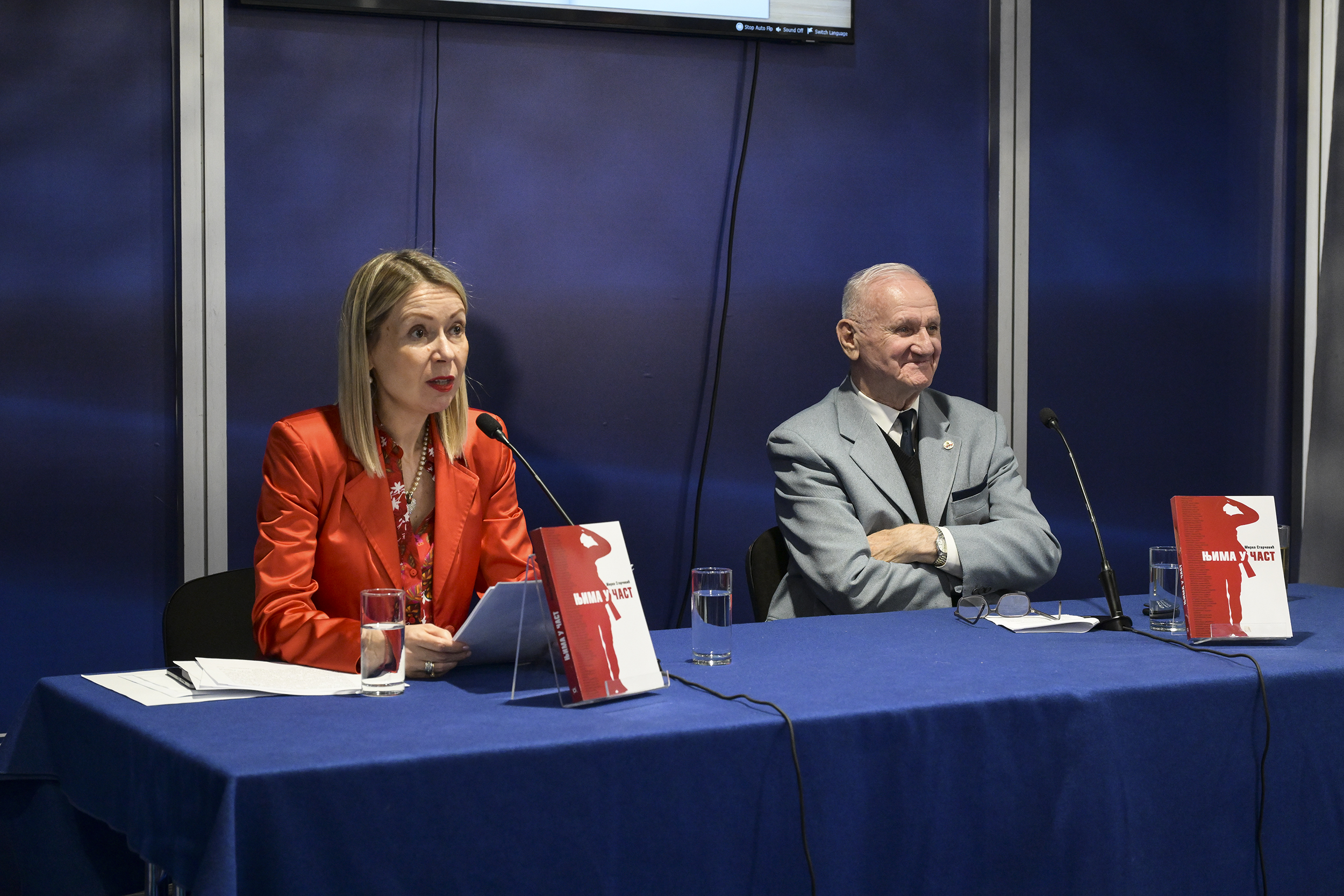 Диплома УЛУПУДС-а за дизајн Медија центру „Одбрана“