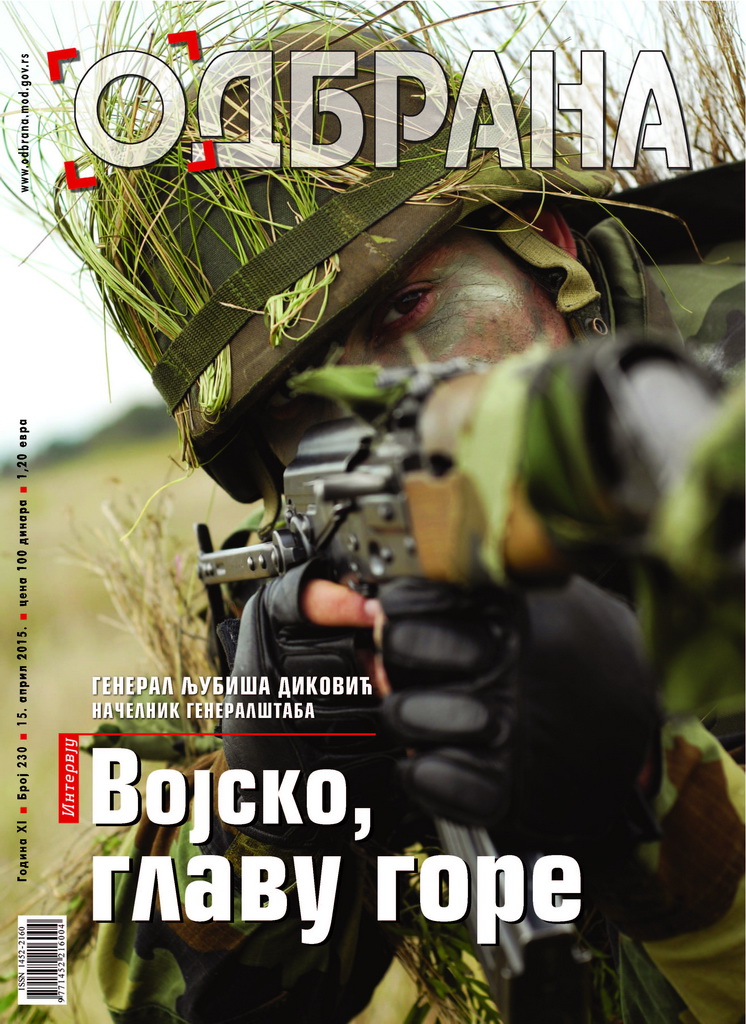 Odbrana broj 230