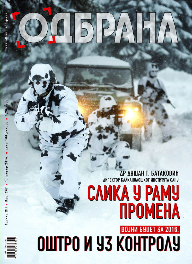 Magazijn Odbrana broj 247