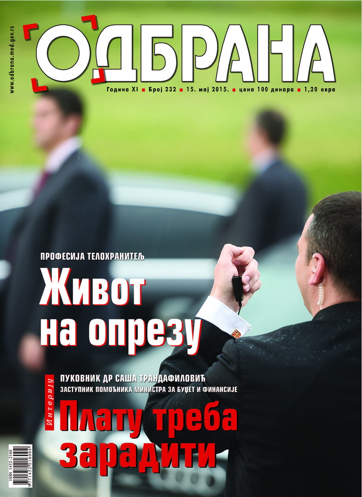 Magazin Odbrana broj 232