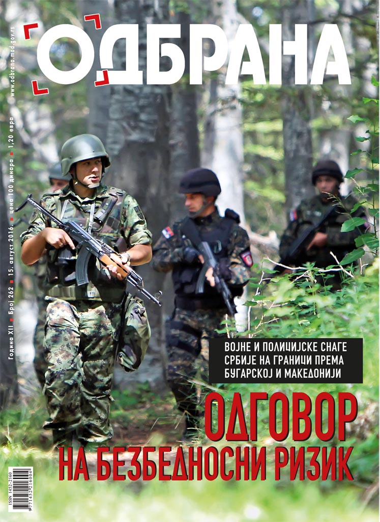 Odbrana broj 262