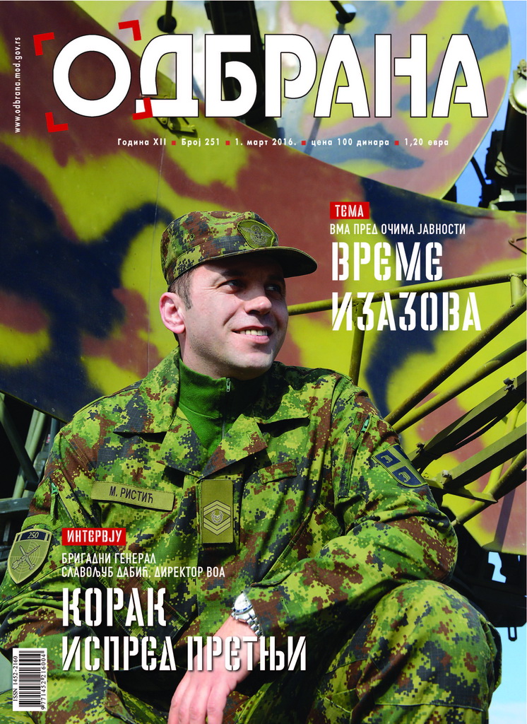 Magazin Odbrana broj 151