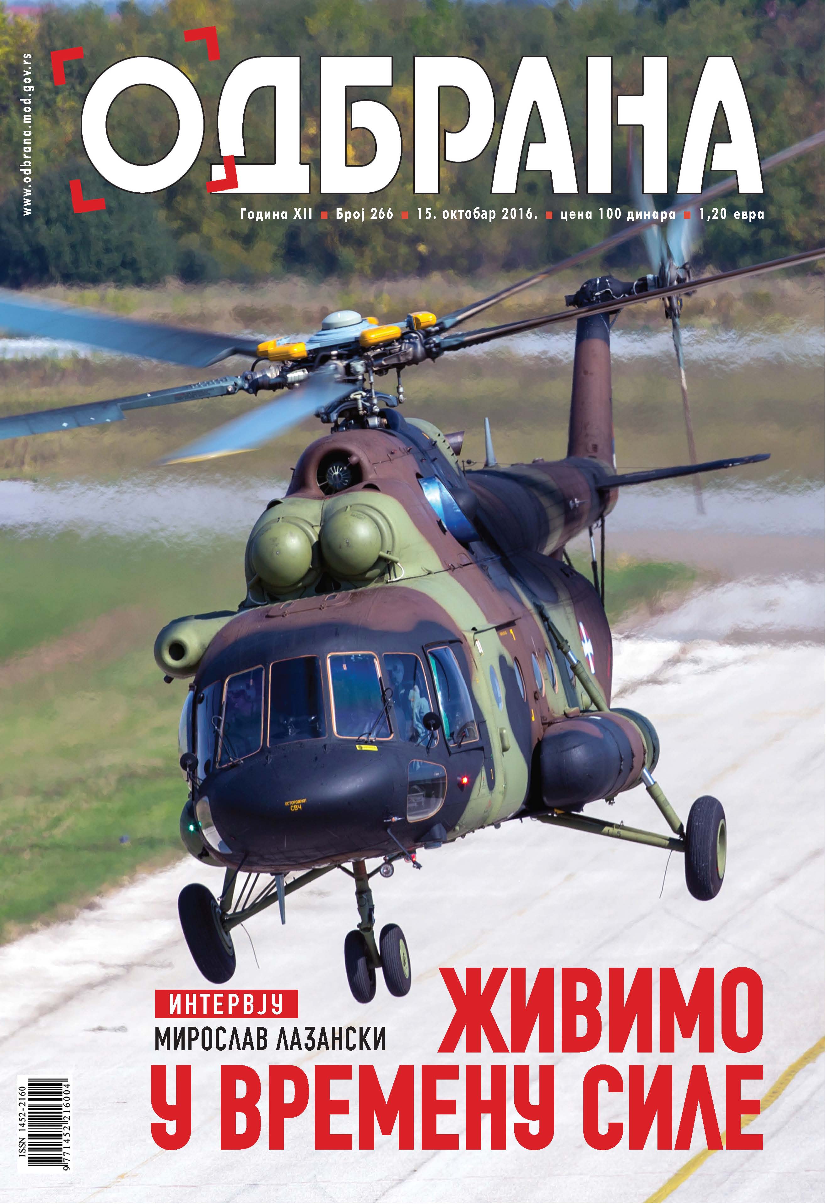 Magazin Odbrana broj 266