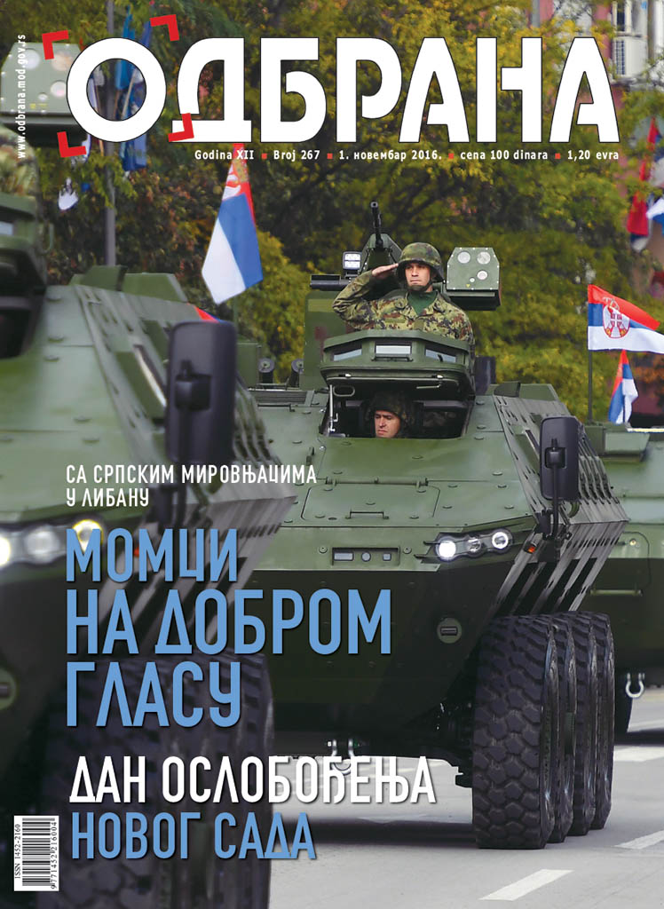 Magazin Odbrana broj 266