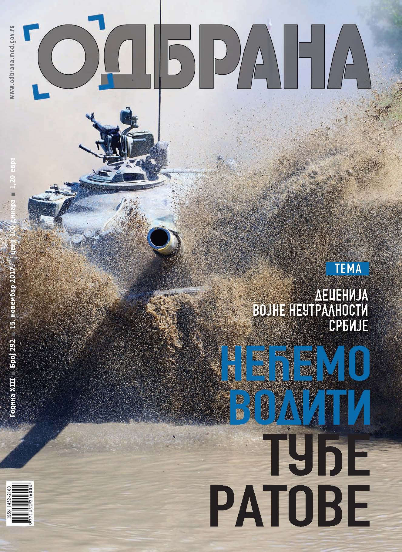 Novi broj magazina odbrana 292