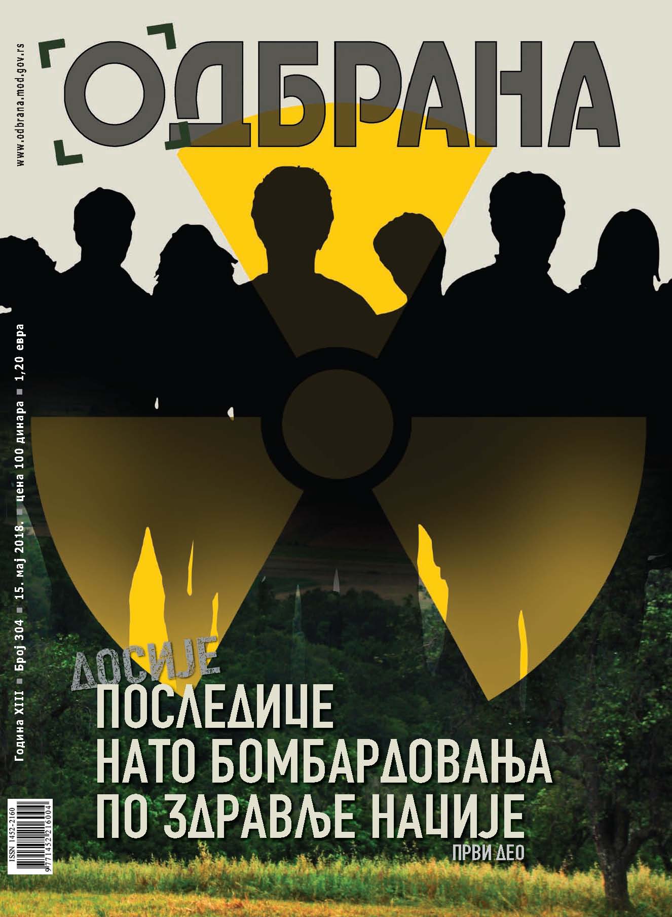 Magazin Odbrana broj 304