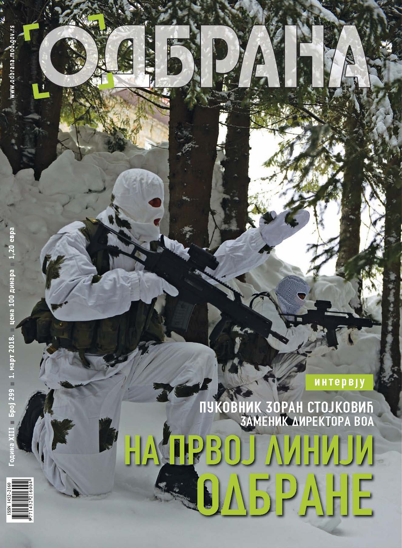 Novi broj magazina odbrana 292