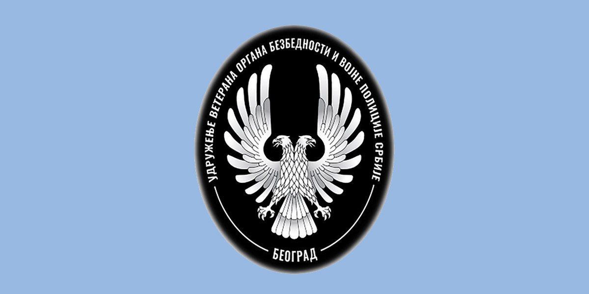 ЗАВЕТНА ОБАВЕЗА 